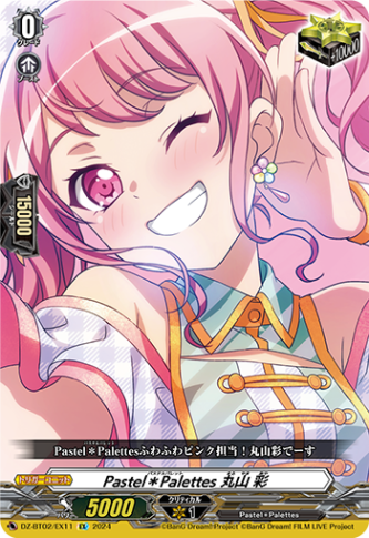 Pastel＊Palettes 丸山 彩「EX」[DZ-BT02/EX11]《-》