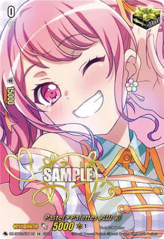 10th anniversary Pastel＊Palettes 丸山彩　exs 10thanniversaryPastel＊Palettes丸山彩(サイン)【EXS】{DZ-BT10