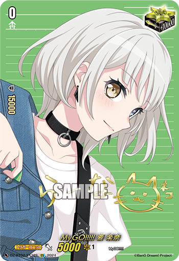 DZ-BT01~DZ-BT06,【DZ-BT02】「無幻双刻」 | ヴァンガード通販専門店