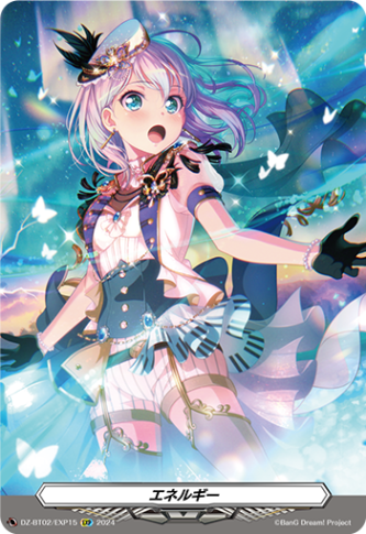 【即日発送】倉田ましろ　エネルギー エネルギー{倉田 ましろ}「EXP」[DZ-BT02/EXP15]《-》 | すべて