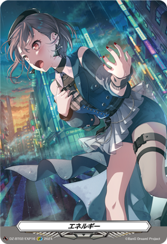 エネルギー{高松 燈}「EXP」[DZ-BT02/EXP16]《-》