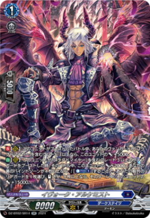 DZ-BT01~DZ-BT06 | ヴァンガード通販専門店【ヴァンハッピー】