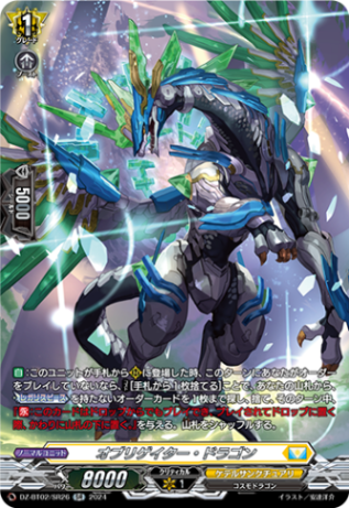 ケテルサンクチュアリまとめ売りORRR/RRR/RR/C 国家(スタンダード),ケテルサンクチュアリ | ヴァンハッピー