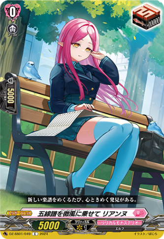 すべての商品 | ヴァンハッピー