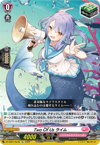 国家(スタンダード),リリカルモナステリオ | ヴァンハッピー