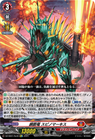 ドラゴンエンパイア　撃墜王　値下げ可能 ドラゴンエンパイア 撃墜王 値下げ可能 ドラゴンエンパイア 撃墜
