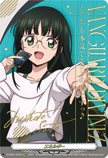 エネルギー{西塔ミコト}「SER」[DZ-SS01/SER04]《-》