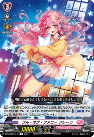 フル・オブ・ファニー フレーラ「R」[DZ-LBT01/045]《リリカルモナステリオ》