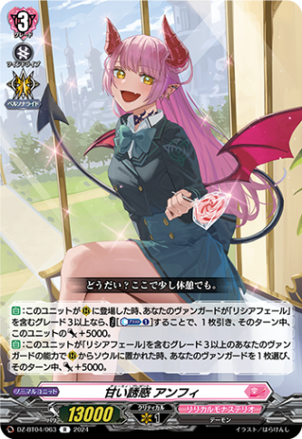 国家(スタンダード),リリカルモナステリオ | ヴァンハッピー