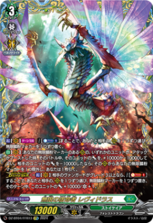 パラレル特集 | ヴァンハッピー