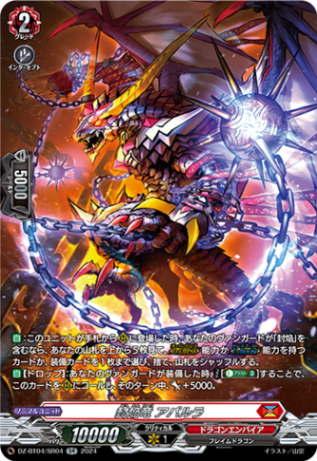 ドラゴンエンパイア　撃墜王　値下げ可能 70726f647563742f64627431315f30