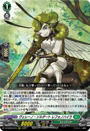 すべての商品 | ヴァンハッピー