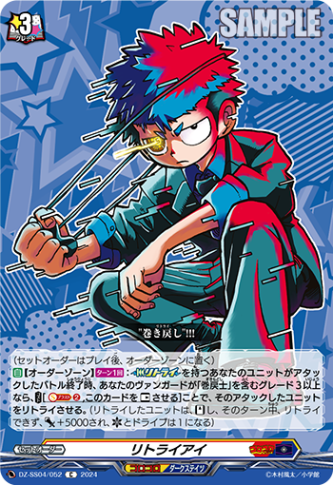 すべての商品 | ヴァンハッピー