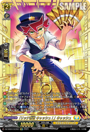 専用(ケテルサンクチュアリ、ダークステイツ) 状態A-〕イニュクリエイト・エンジェル【FR】{D-BT06/FR24}《ケテル