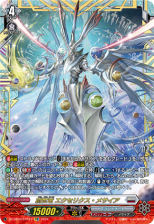 パラレル特集 | ヴァンハッピー