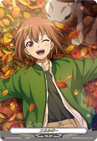 エネルギー「SER」[DZ-BT06/SER05]《-》