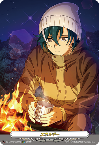 エネルギー「SER」[DZ-BT06/SER06]《-》