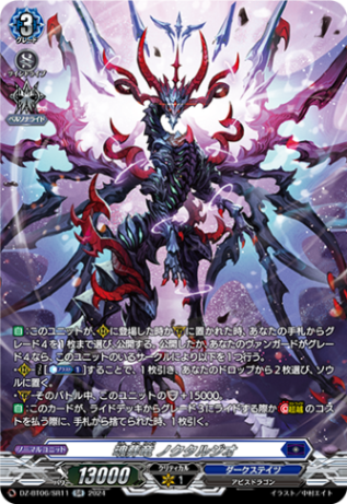 入荷しました! | ヴァンハッピー