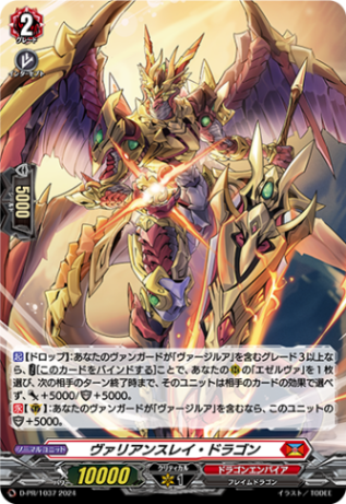 ドラゴンエンパイア フェスティバルブースター2025 ORRR/RRR/RR/C ドラゴンエンパイア フェスティバルブースター2025 ORRR/RRR/RR