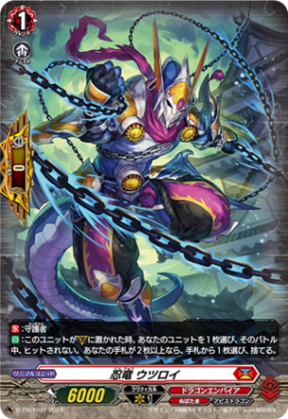 PRISM ラブラドル　ケルト　レイテ　ヴェール SP PSA10 連番 PRISM ラブラドル ケルト レイテ ヴェール SP PSA10 連番 PRISM