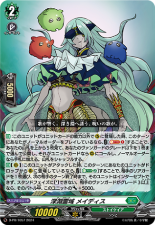 【汎用】センパイとコウハイ SR XY5 ガイアボルケーノ アンリミテッド 汎用】センパイとコウハイ SR XY5 ガイアボルケーノ