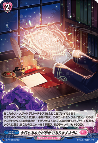 スタンダード,PRカード（スタンダード） | ヴァンハッピー