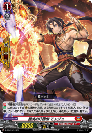 プロモ特集 | ヴァンハッピー