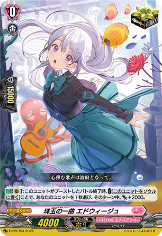 すべての商品 | ヴァンハッピー