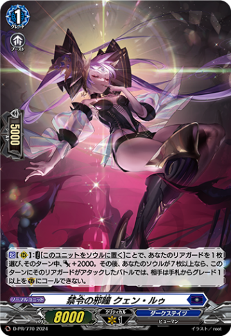 プロモ特集 | ヴァンハッピー