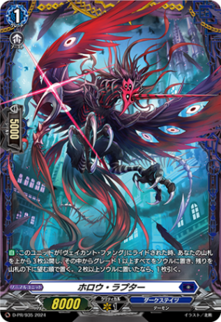 プロモ特集 | ヴァンガード通販専門店【ヴァンハッピー】