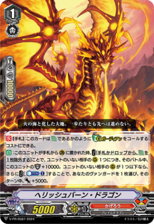 プロモ特集 | ヴァンハッピー