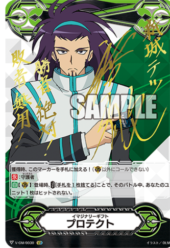 Vスタンダード,【イマジナリーギフト】 | ヴァンハッピー