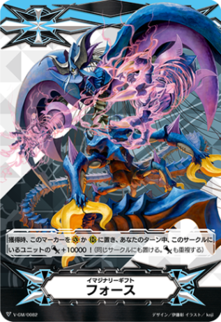 Vシリーズ,イマジナリーギフト | ヴァンガード通販専門店【ヴァン