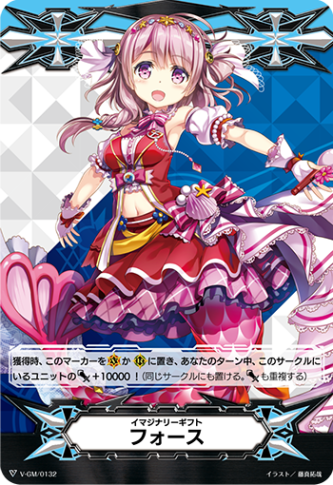 Vスタンダード,【イマジナリーギフト】 | ヴァンハッピー