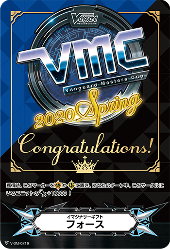 Vシリーズ,イマジナリーギフト | ヴァンガード通販専門店【ヴァン