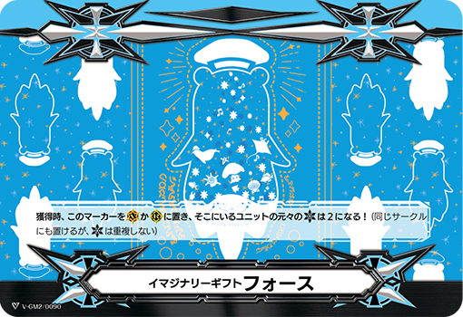 Vシリーズ,イマジナリーギフト | ヴァンガード通販専門店【ヴァン