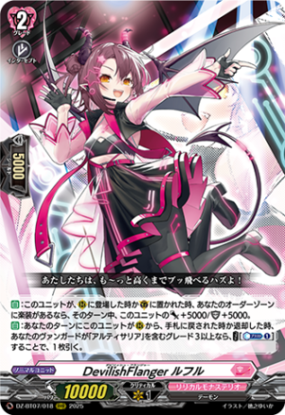Astesice△Live カイリ 反照のレゾナンス アプレール セット Amazon.co.jp: ヴァンガード D-LBT02/LSR01 Astesice×Live