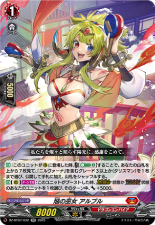 焔の巫女 ローナ SP ヒールトリガー　2枚セット 焔の巫女 ローナ SP ヒールトリガー 2枚セット - メルカリ