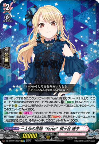 国家(スタンダード),BanG Dream! | ヴァンハッピー