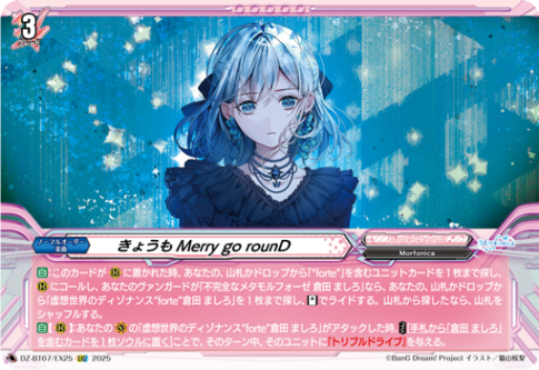 ヴァンガード ソアリングバブル　ペネロープ フォーレット 4枚セット ソアリングバブルペネロープ【RRR】{D-LBT04/011}《リリカル