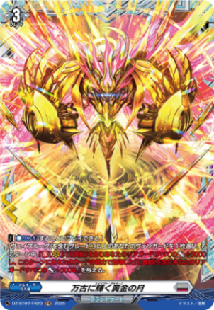 ヴァンガード　1〜5弾SP コンプ 61hiBMQ6iBL._UF350,350_QL50_.jpg