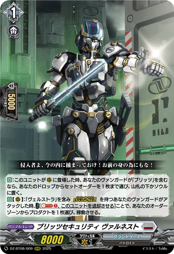 ブラントゲート　RRR以下4コン マグニデス　ヘルグヴァール ブラントゲート RRR以下4コン マグニデス ヘルグヴァール