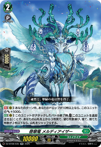 すべての商品 | ヴァンハッピー