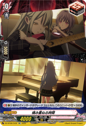 積み重ねる時間「EXC」[DZ-BT08/EX35]《BanG Dream!》