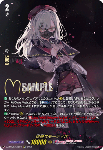 【ヴァンガード】息ができる場所 要 楽奈 【EXS】 息ができる場所 要 楽奈(DZ-BT08/EXS03) | EXS | ドラゴンスター