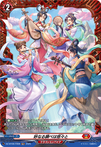 すべての商品 | ヴァンハッピー