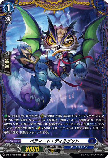 ロ*ス様 【即日発送】サーヴァント・ファルクラシア すべての商品 | ヴァンハッピー