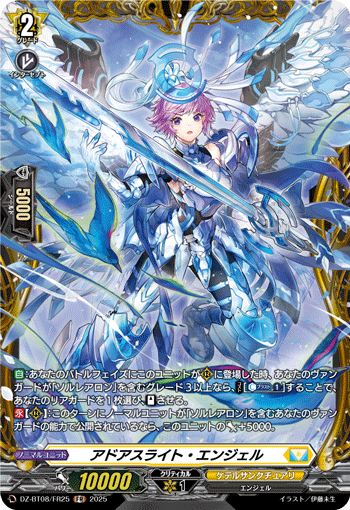 ヴァンガード 風巻の斥候 ベンテスタ FR ヴァンガード 風巻の斥候 ベンテスタ FR在庫 処分 セール 通販