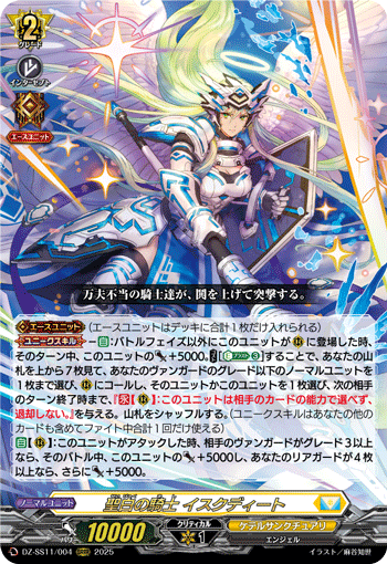 ヴァンガード タマユラ デッキ ➕パーツ スリーブ込み スタンダード,DZ-SS01～ | ヴァンハッピー