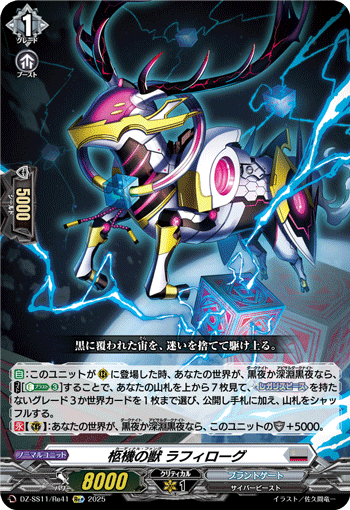 ヴァージルア TDR FFR セット ヴァージルア TDR FFR セット